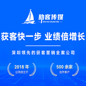 荔湾区全网营销获客